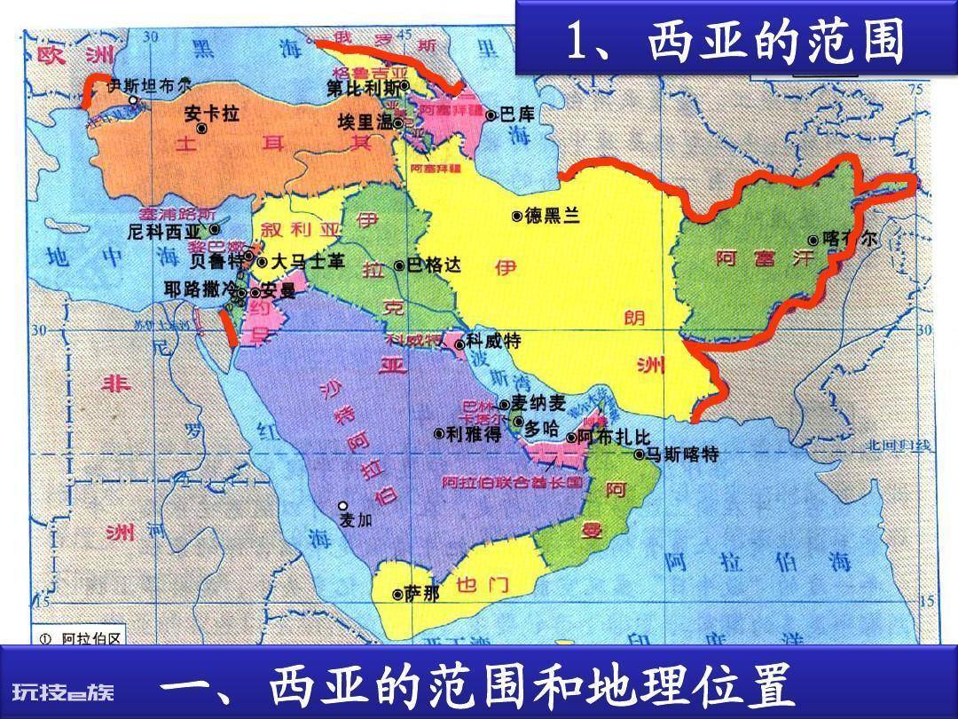 亚洲的地理分区被分为哪六个(亚洲六大地理区域介绍)-图片4
